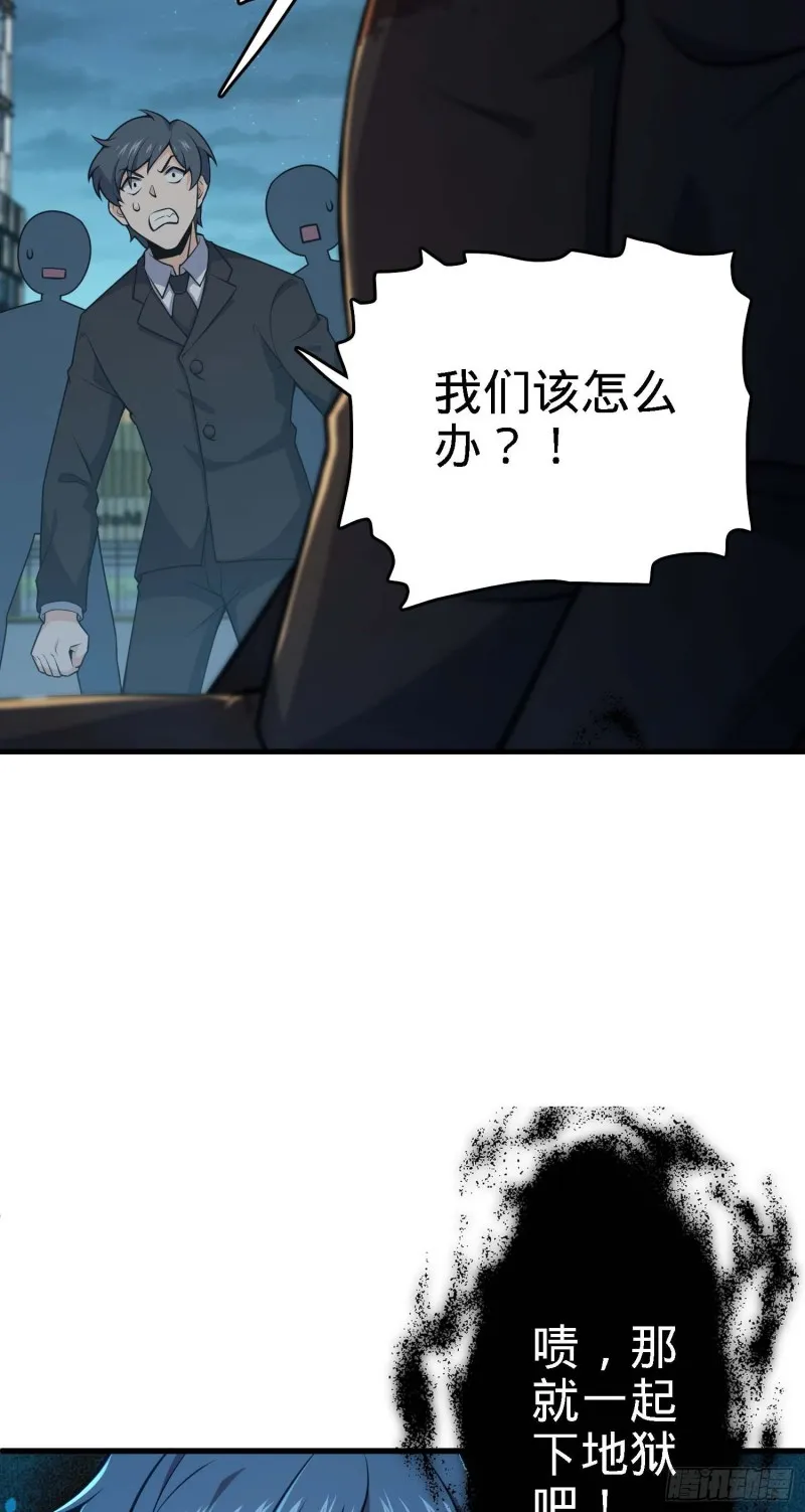 227 谁这么有种！ 第15页