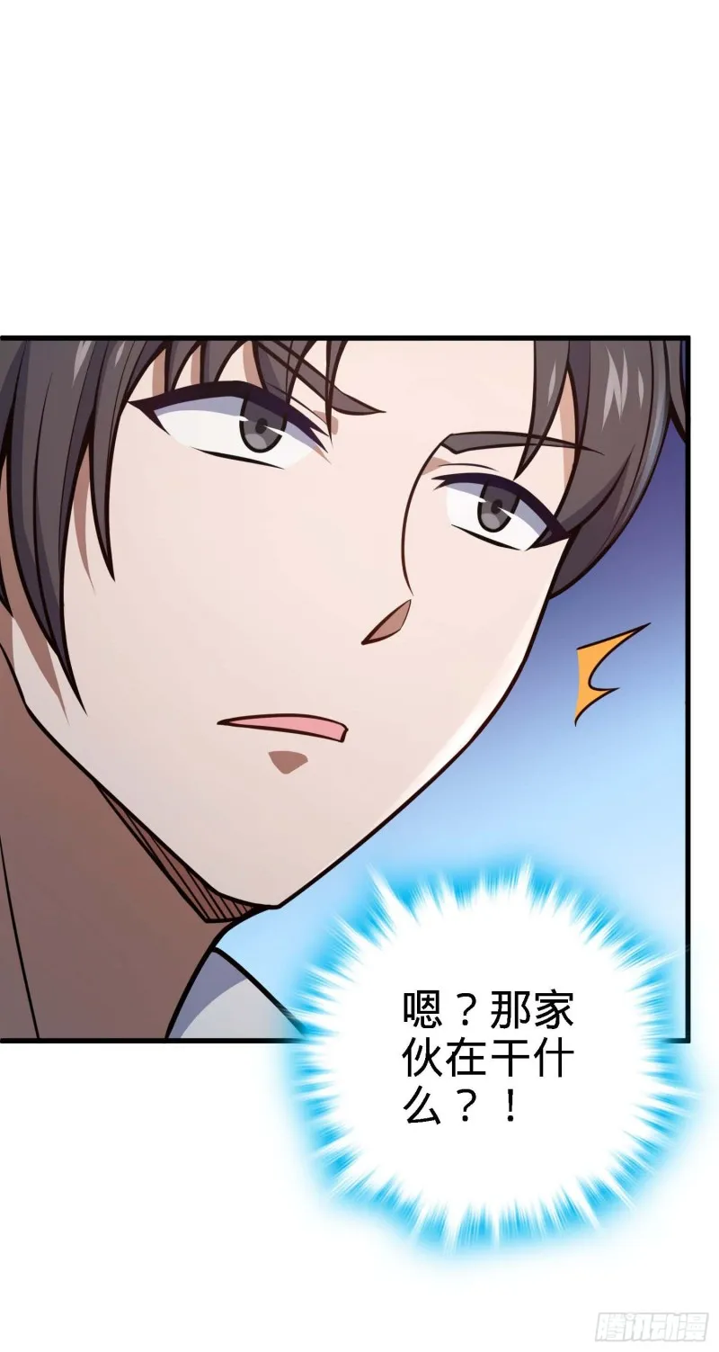 227 谁这么有种！ 第17页