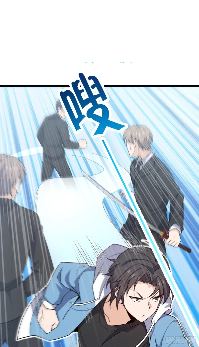 227 谁这么有种！ 第18页