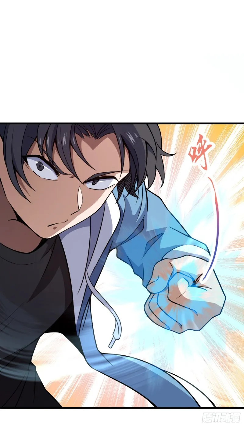 227 谁这么有种！ 第21页