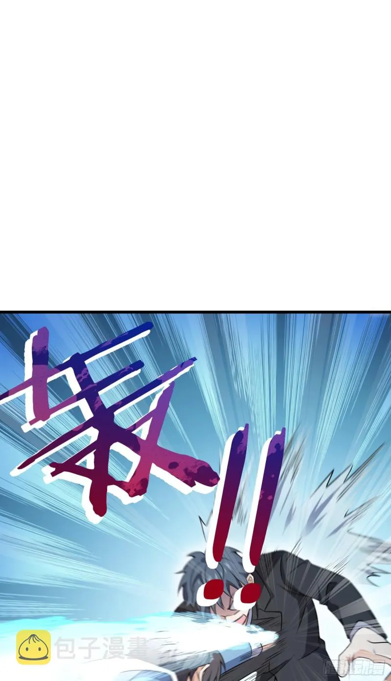 227 谁这么有种！ 第22页