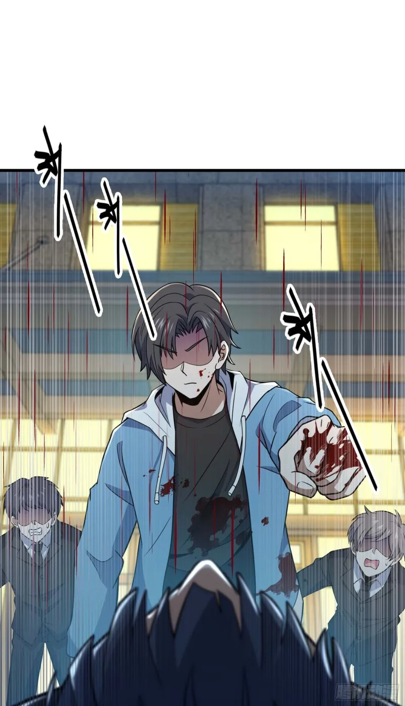 227 谁这么有种！ 第24页