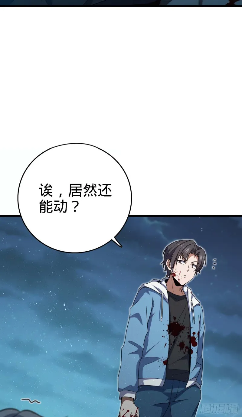 227 谁这么有种！ 第32页