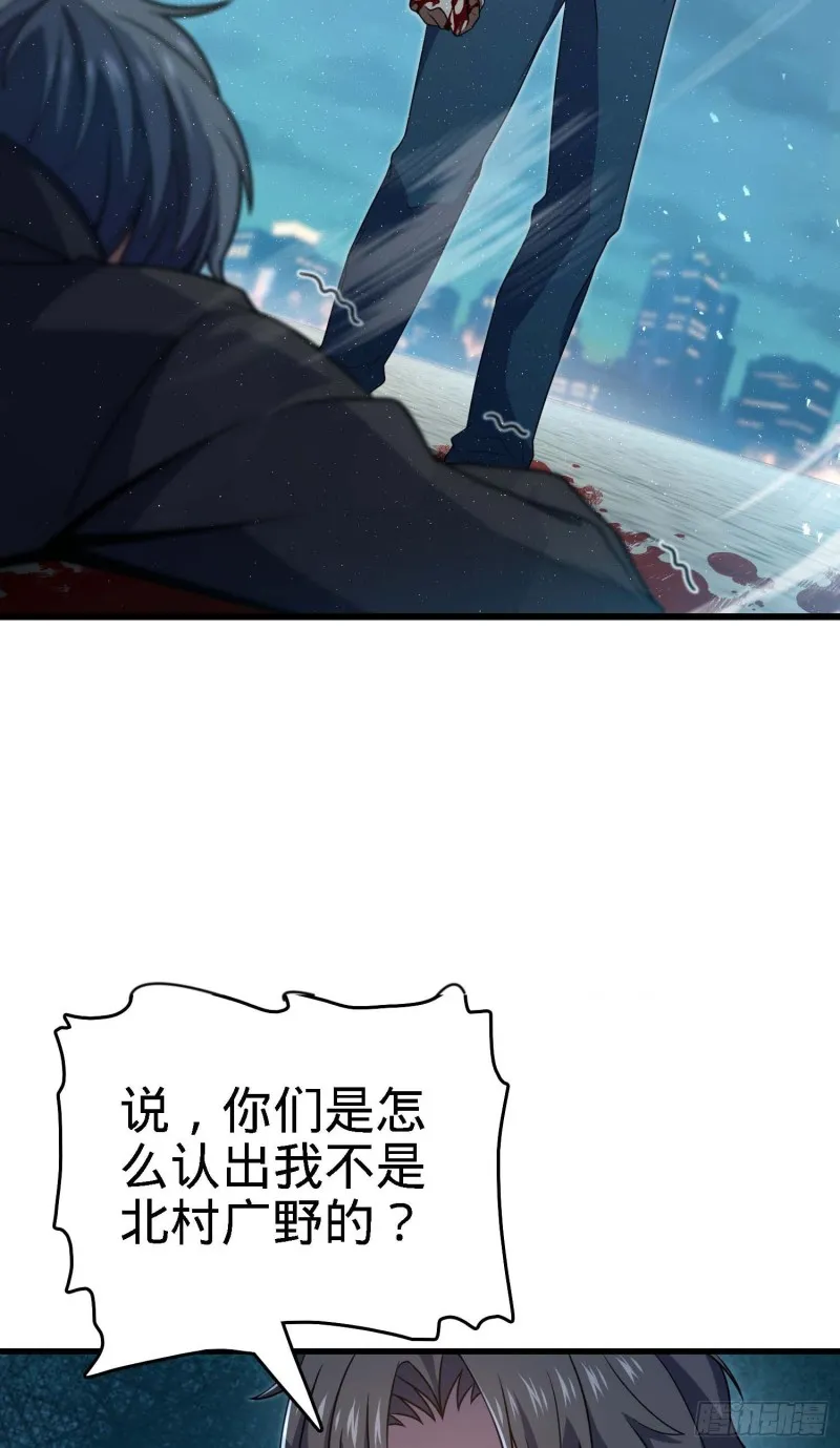 227 谁这么有种！ 第33页