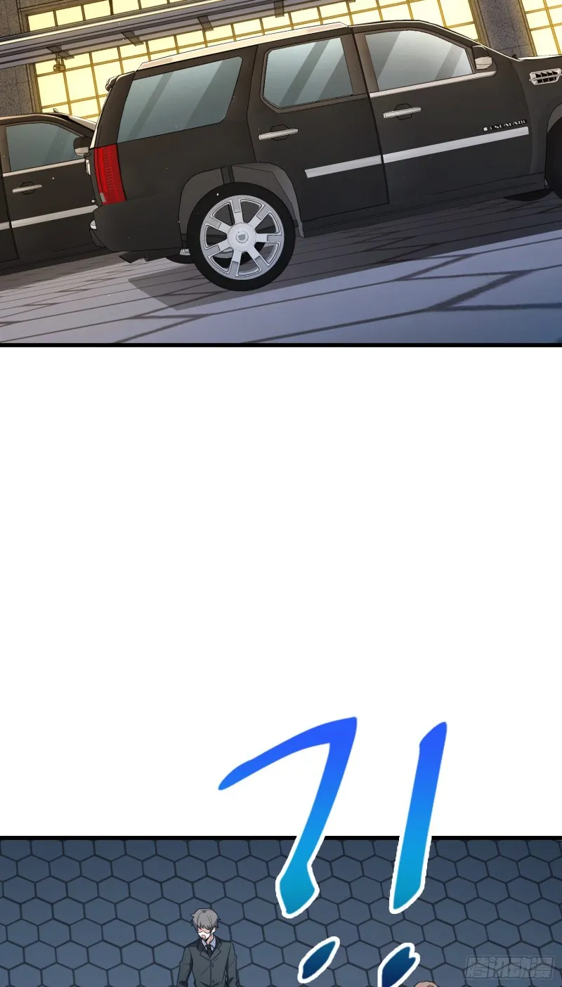 227 谁这么有种！ 第42页