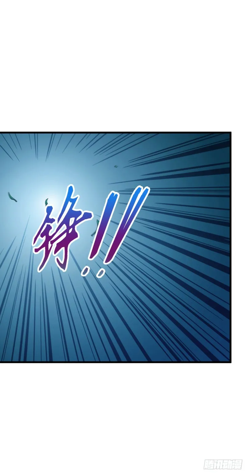 227 谁这么有种！ 第70页