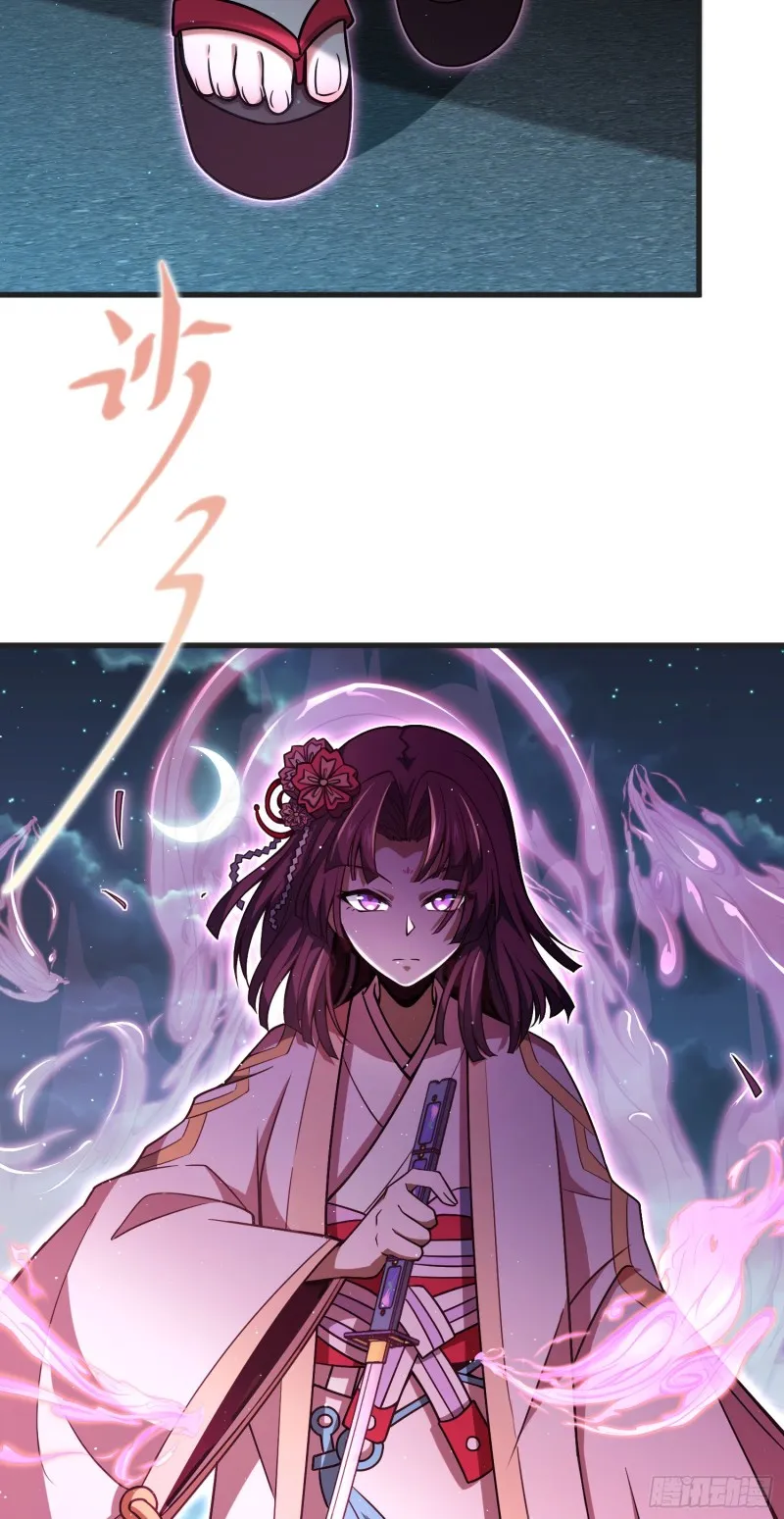 227 谁这么有种！ 第74页