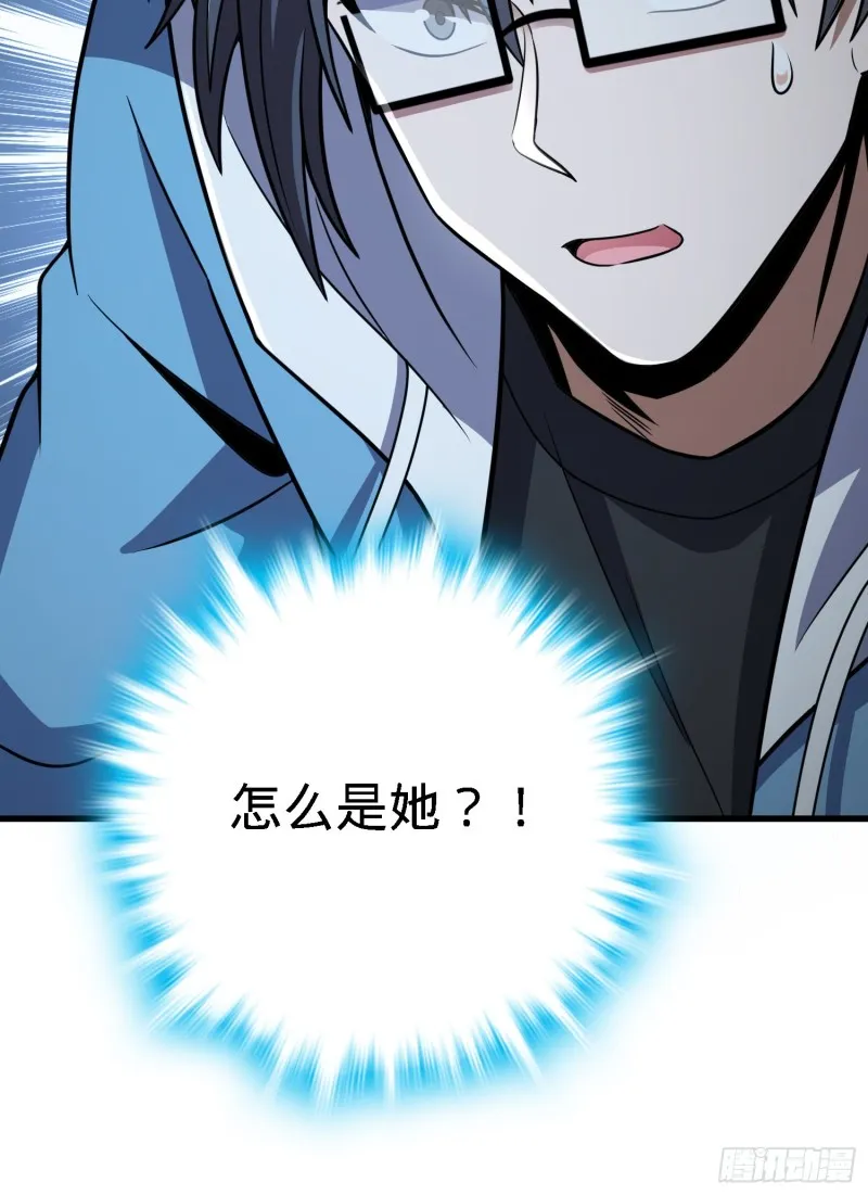 227 谁这么有种！ 第77页