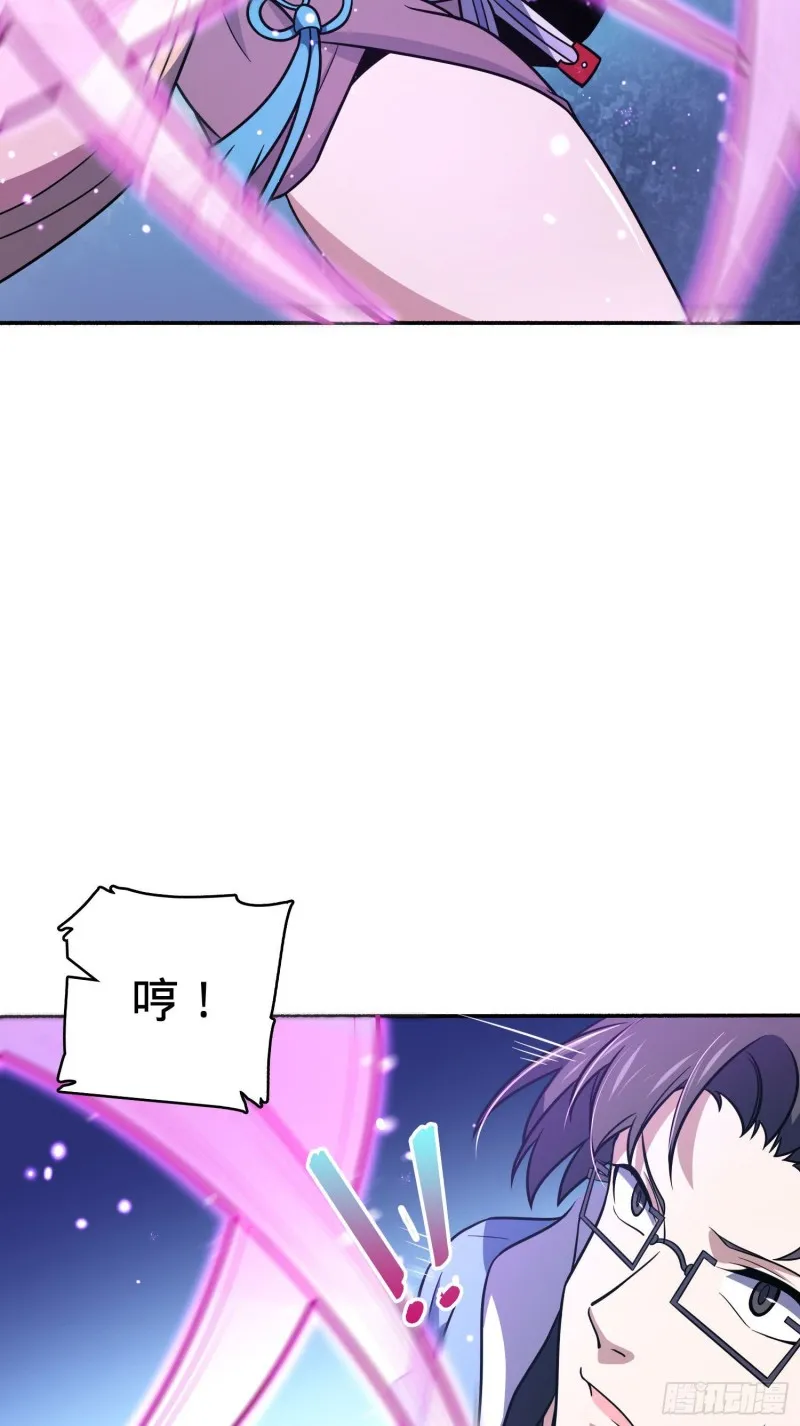 228 樱花和服 第10页