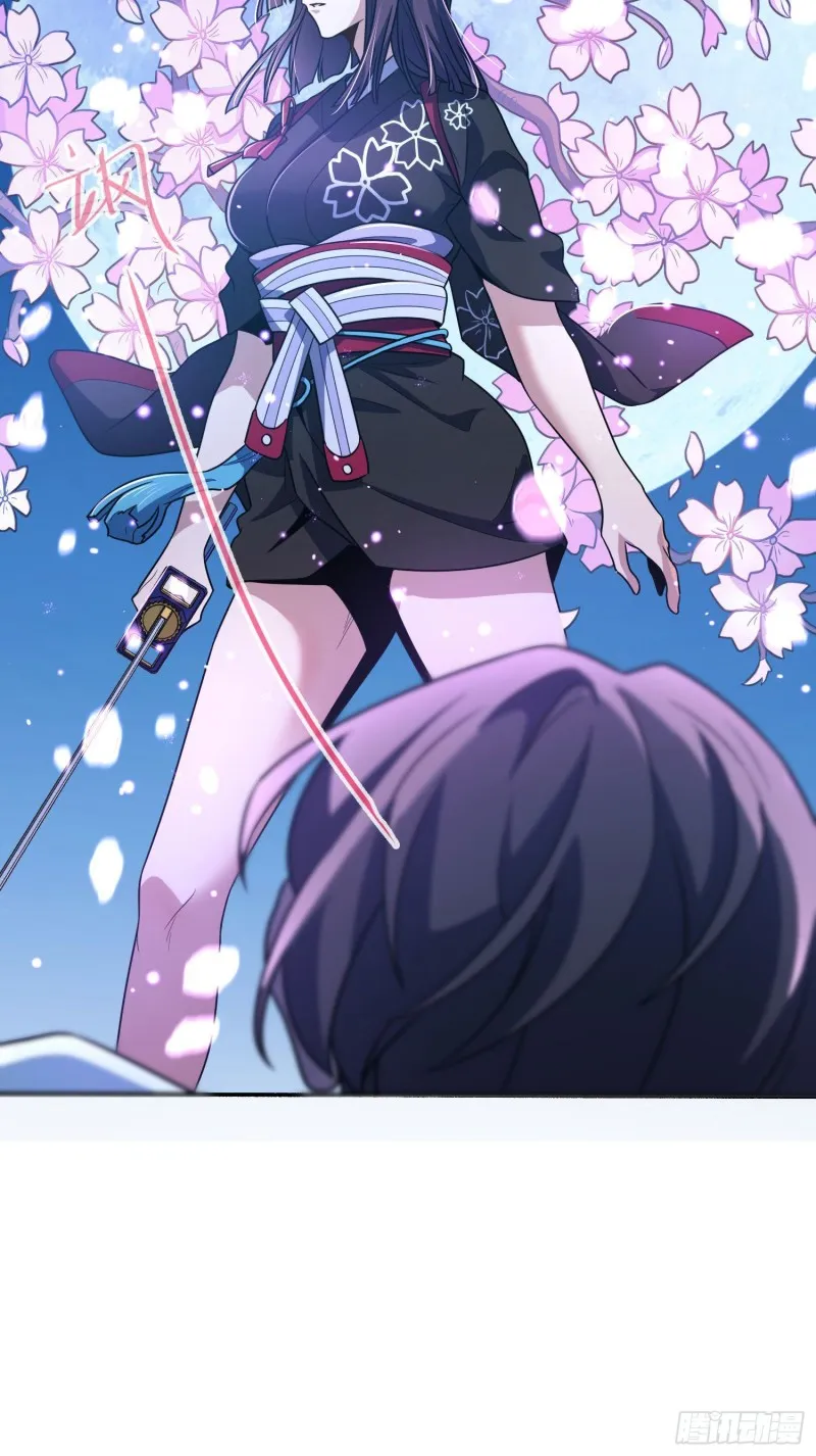 228 樱花和服 第12页