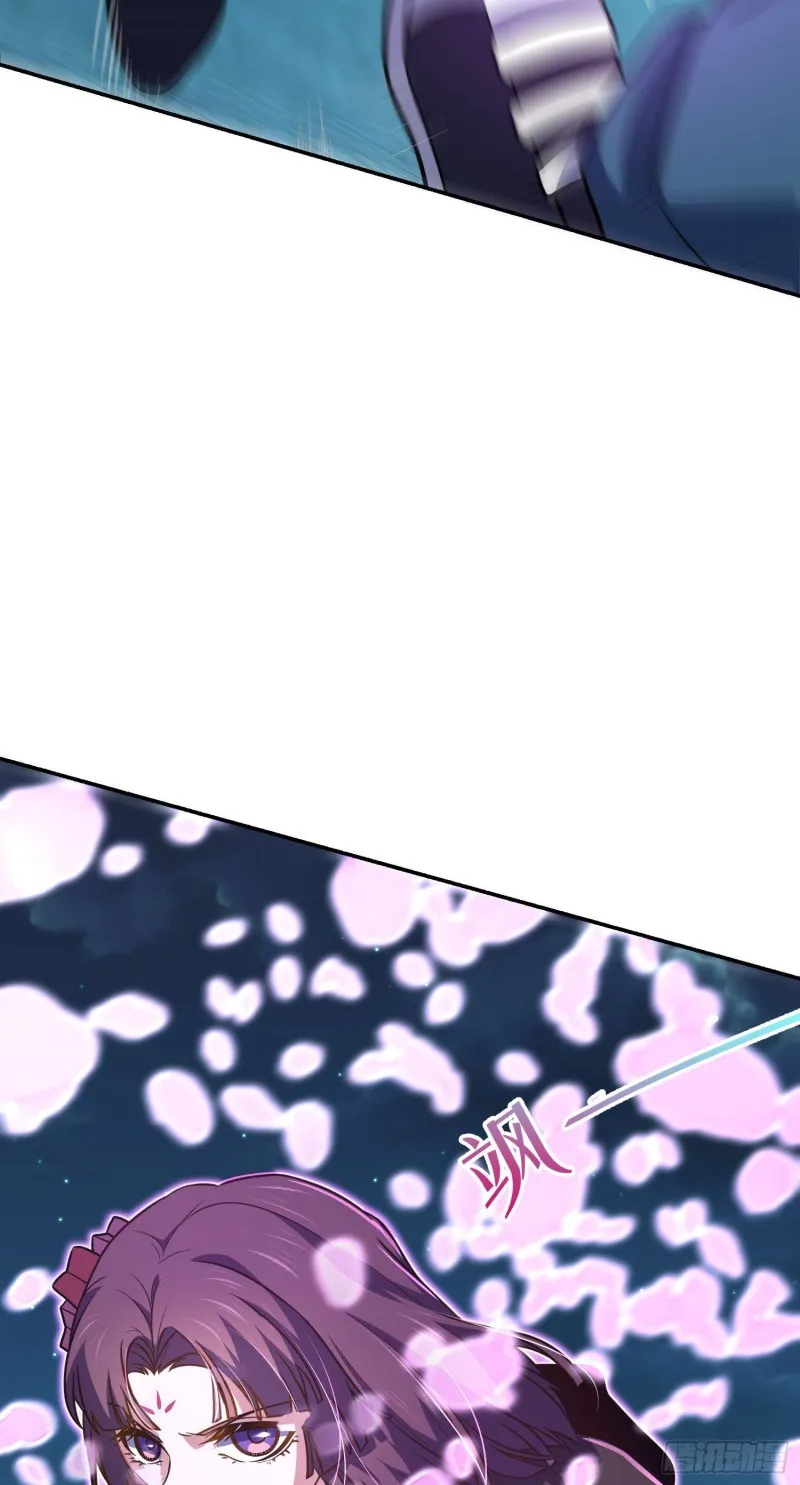 228 樱花和服 第15页