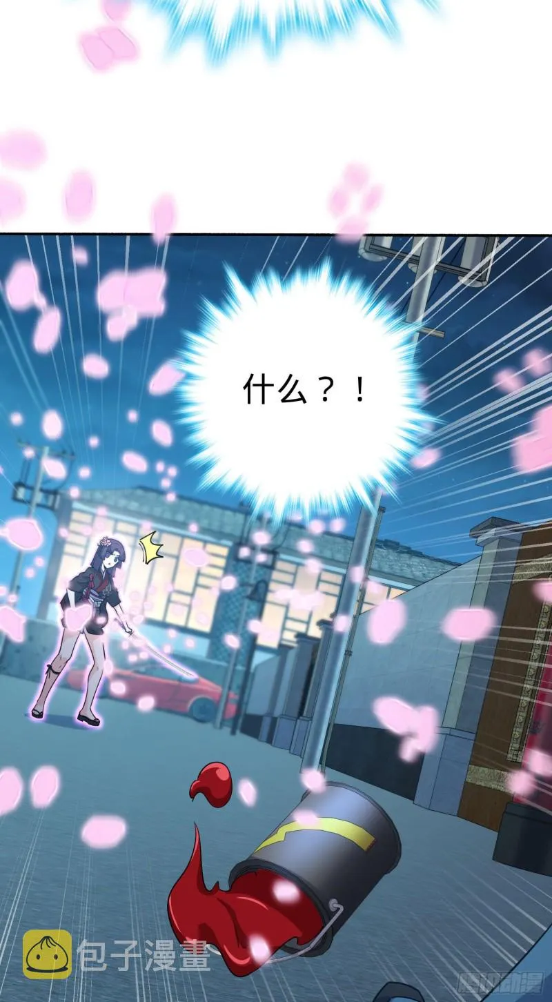 228 樱花和服 第31页