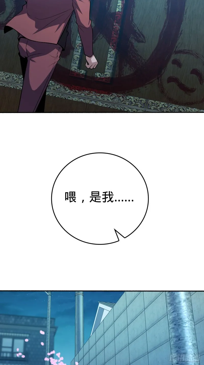 228 樱花和服 第43页