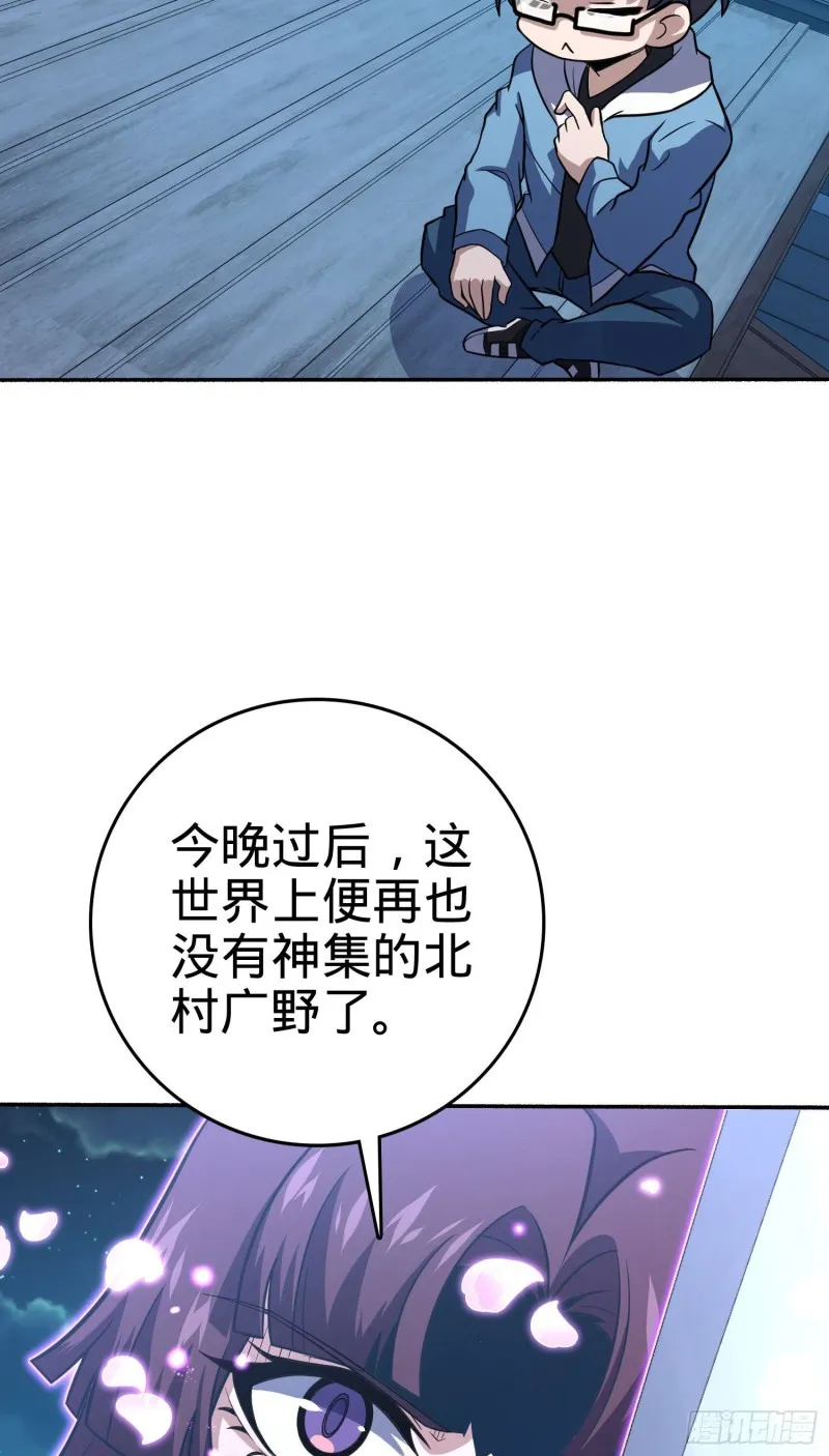 228 樱花和服 第51页