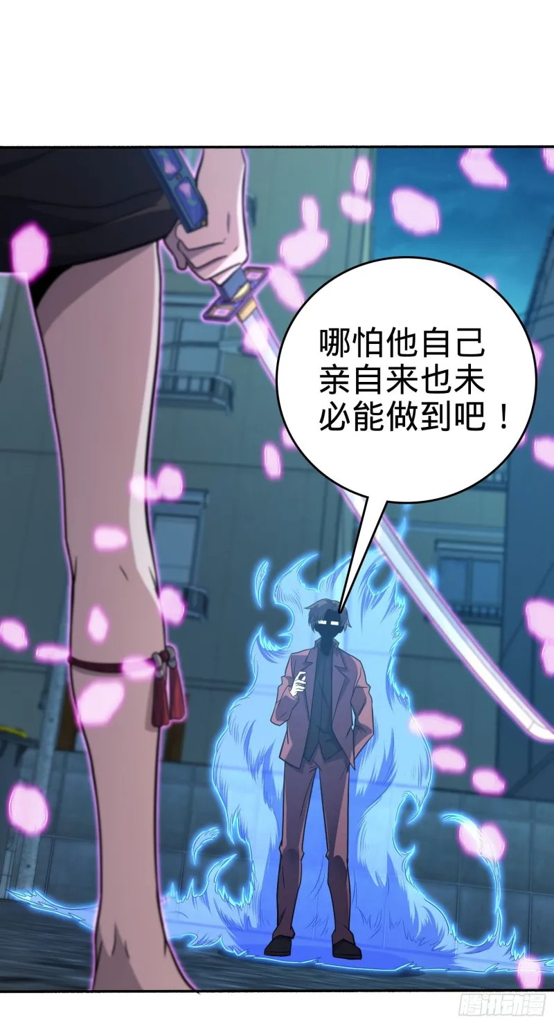 228 樱花和服 第54页