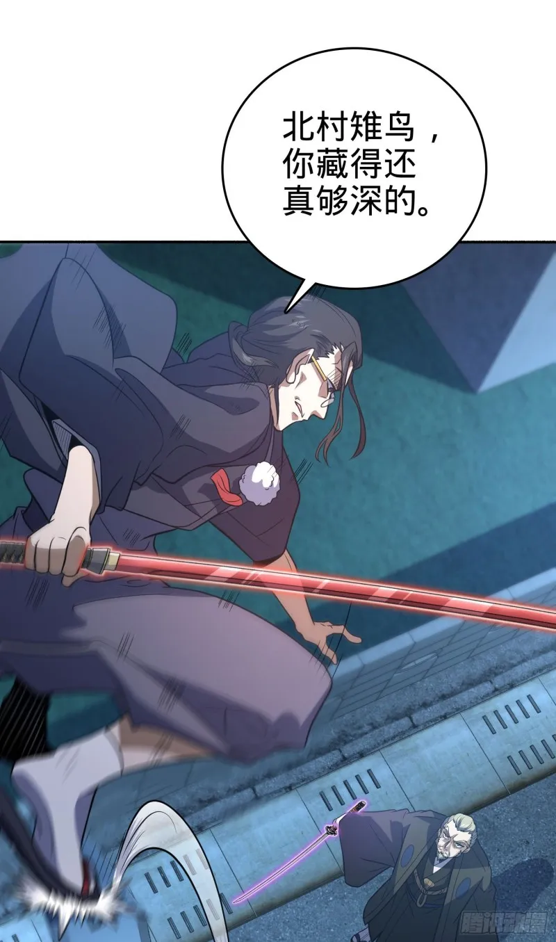 228 樱花和服 第65页