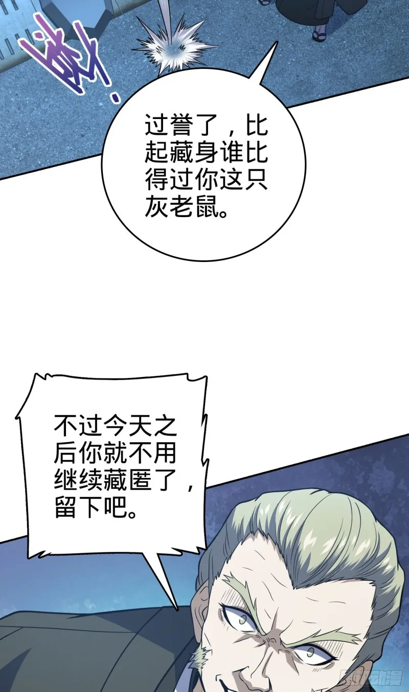 228 樱花和服 第66页