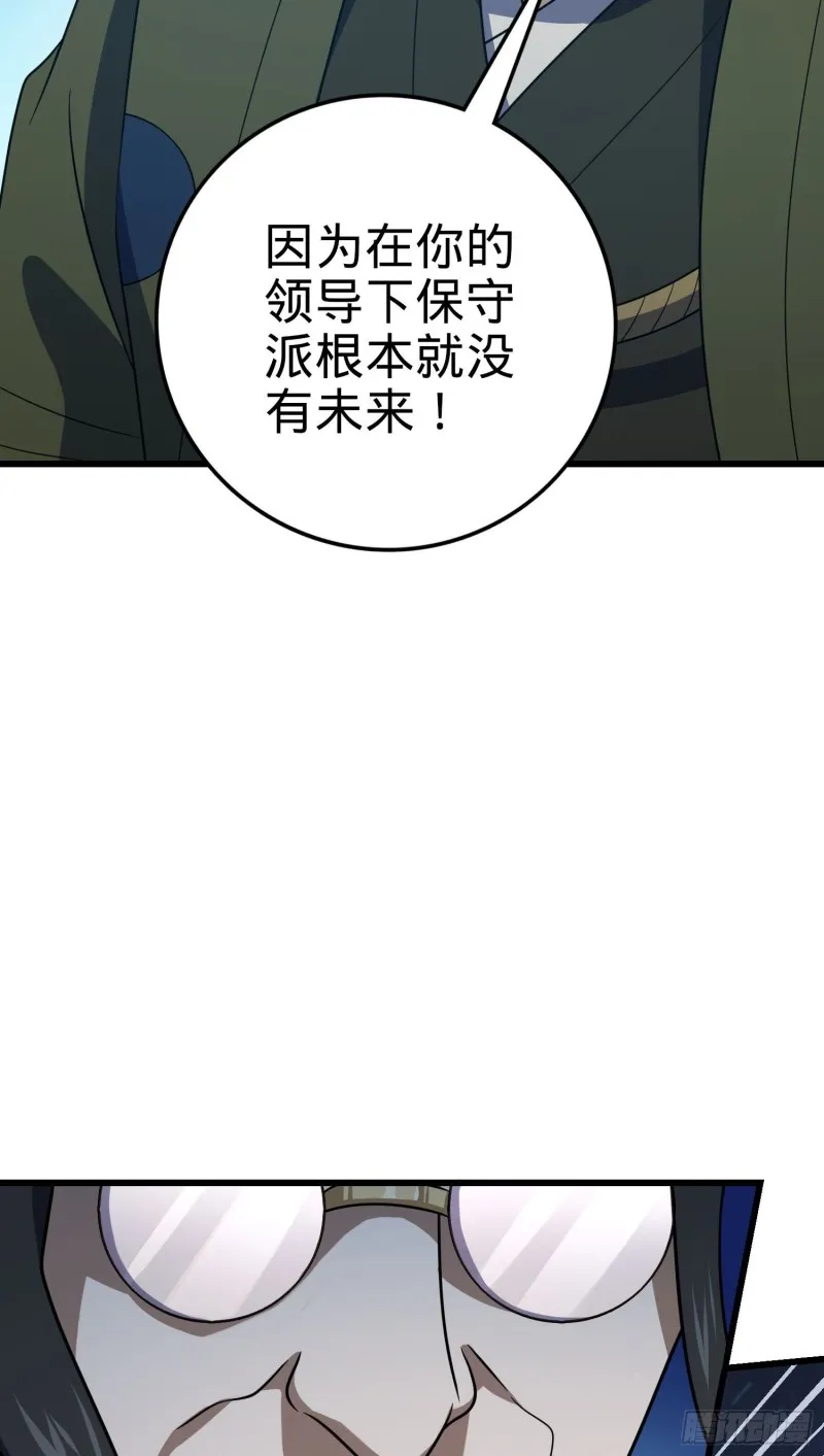 229 北村广野的孪生哥哥 第5页