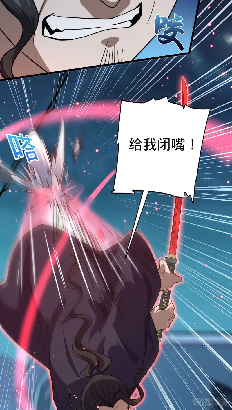 229 北村广野的孪生哥哥 第6页