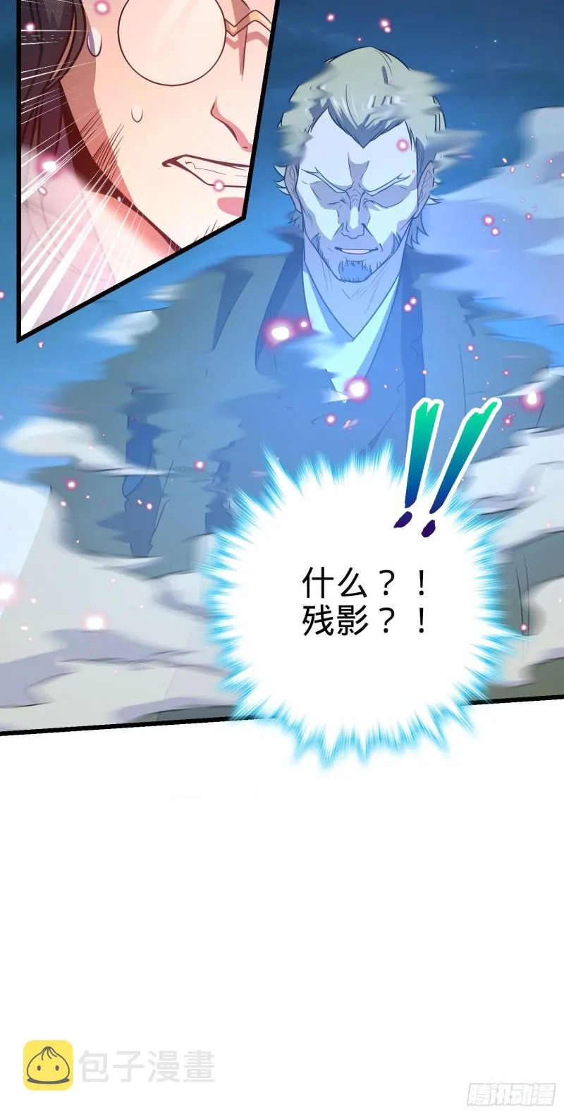 229 北村广野的孪生哥哥 第10页