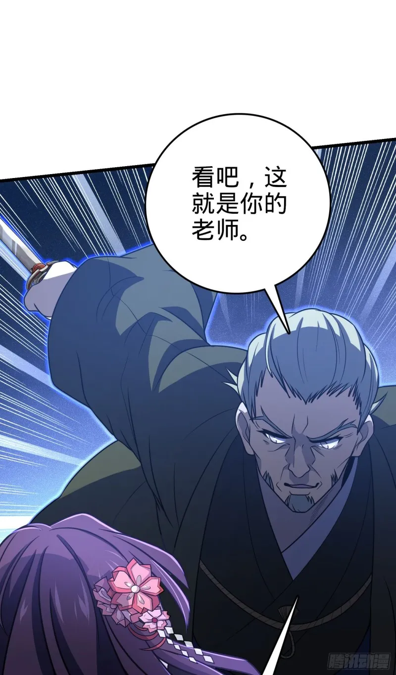 229 北村广野的孪生哥哥 第14页