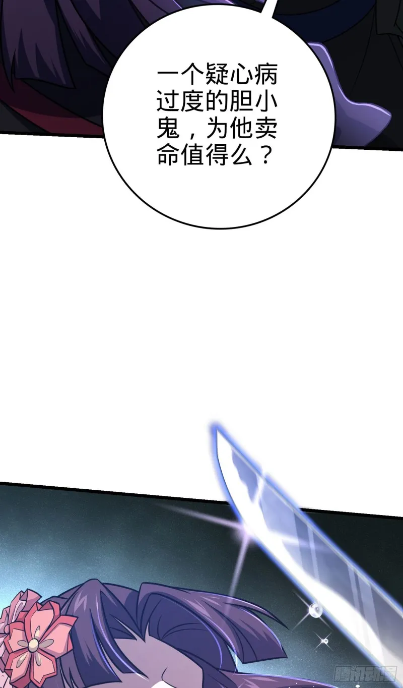 229 北村广野的孪生哥哥 第15页