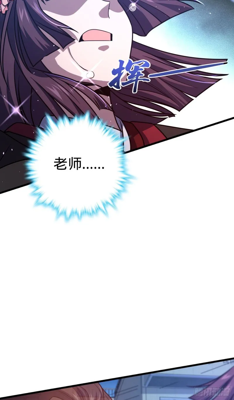 229 北村广野的孪生哥哥 第16页