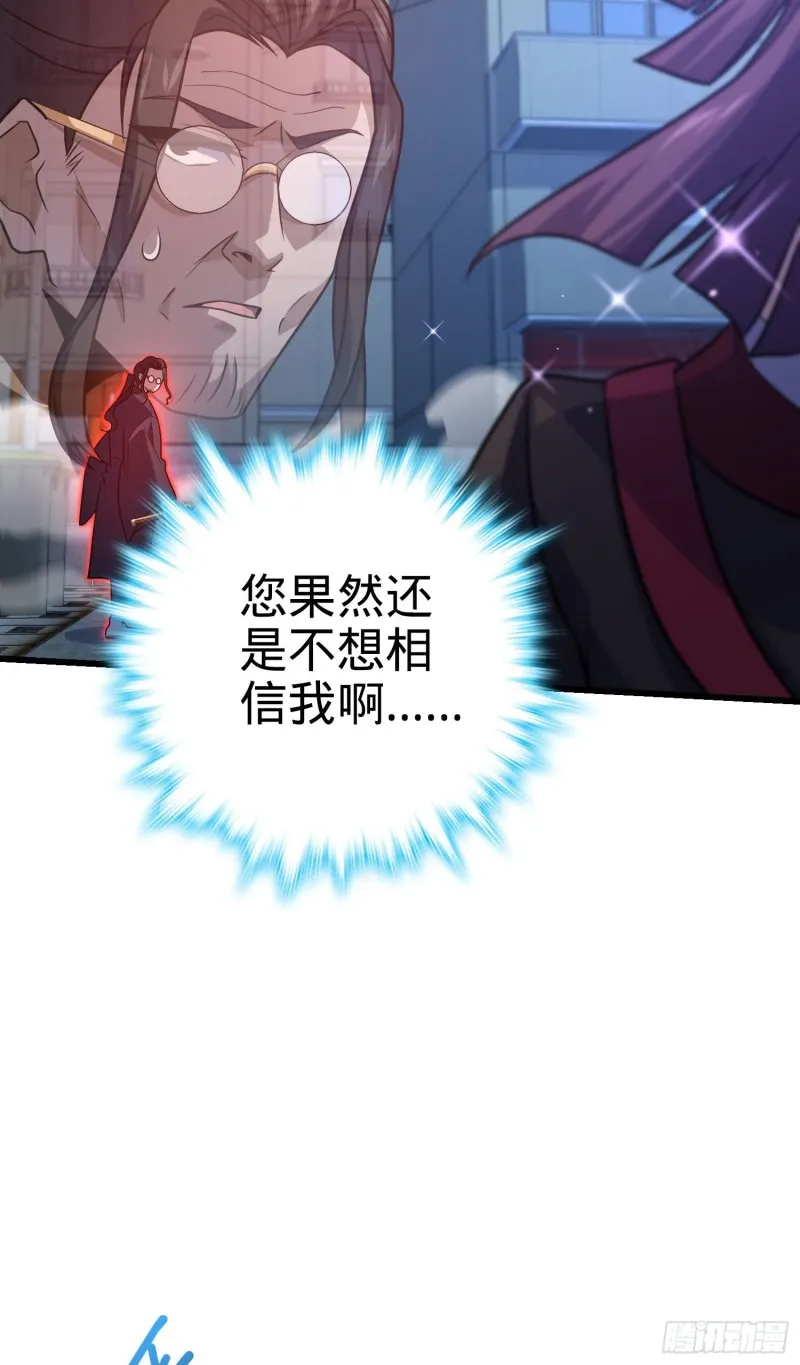229 北村广野的孪生哥哥 第17页