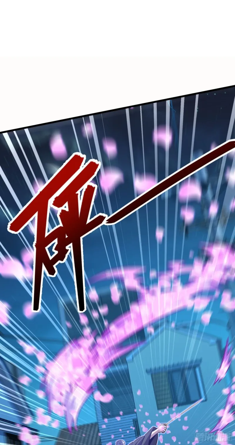 229 北村广野的孪生哥哥 第20页