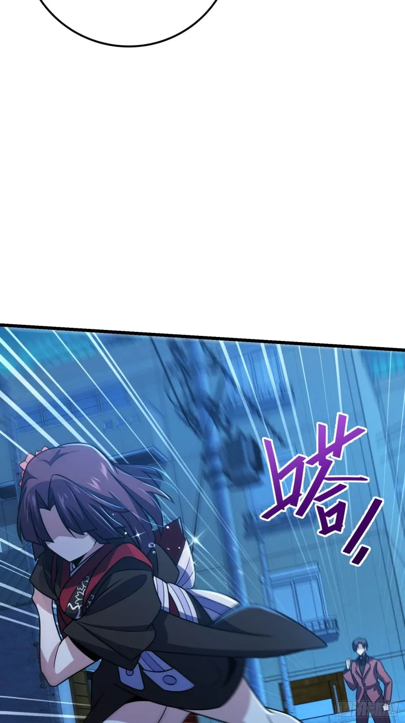 229 北村广野的孪生哥哥 第33页