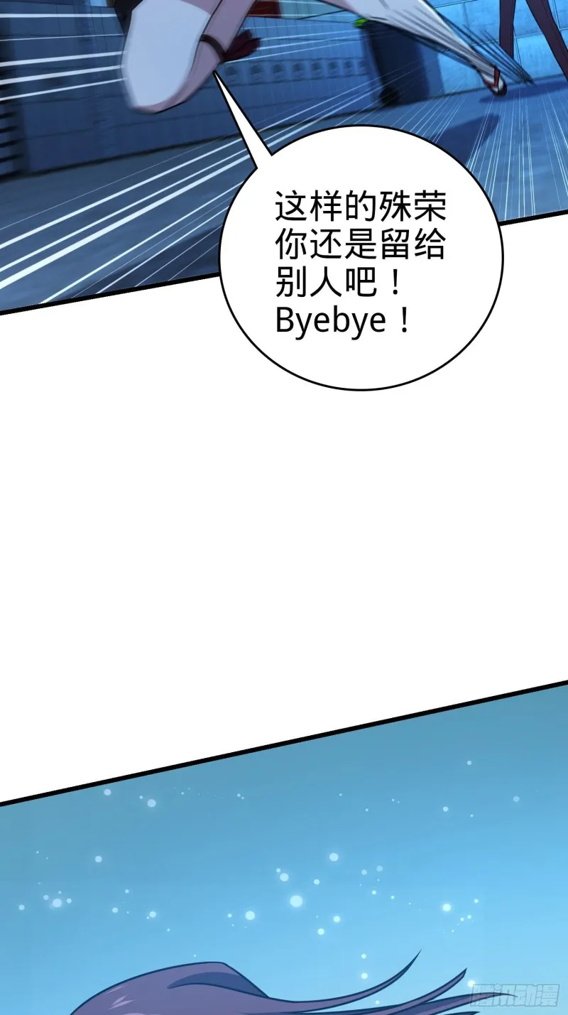 229 北村广野的孪生哥哥 第34页