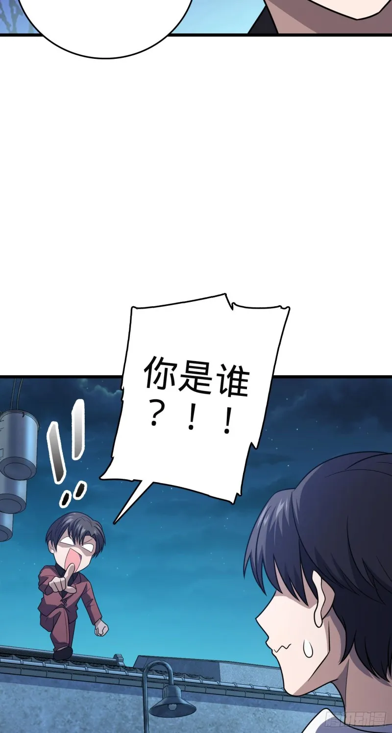 229 北村广野的孪生哥哥 第46页