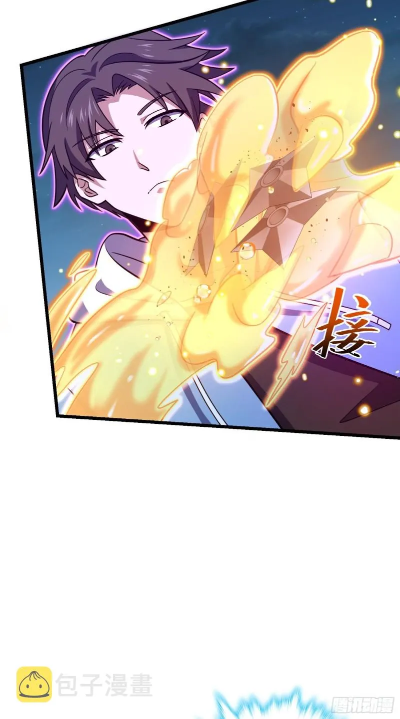 229 北村广野的孪生哥哥 第62页