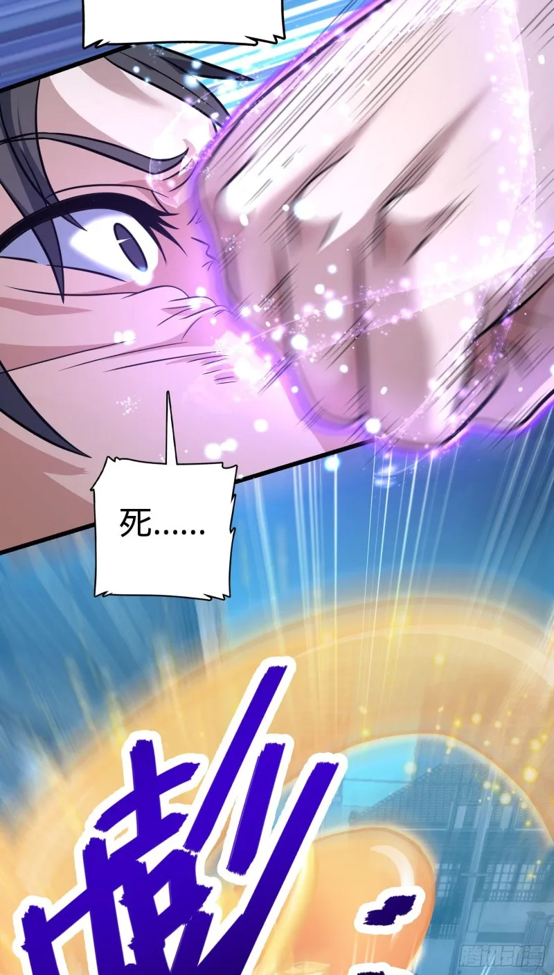 229 北村广野的孪生哥哥 第65页