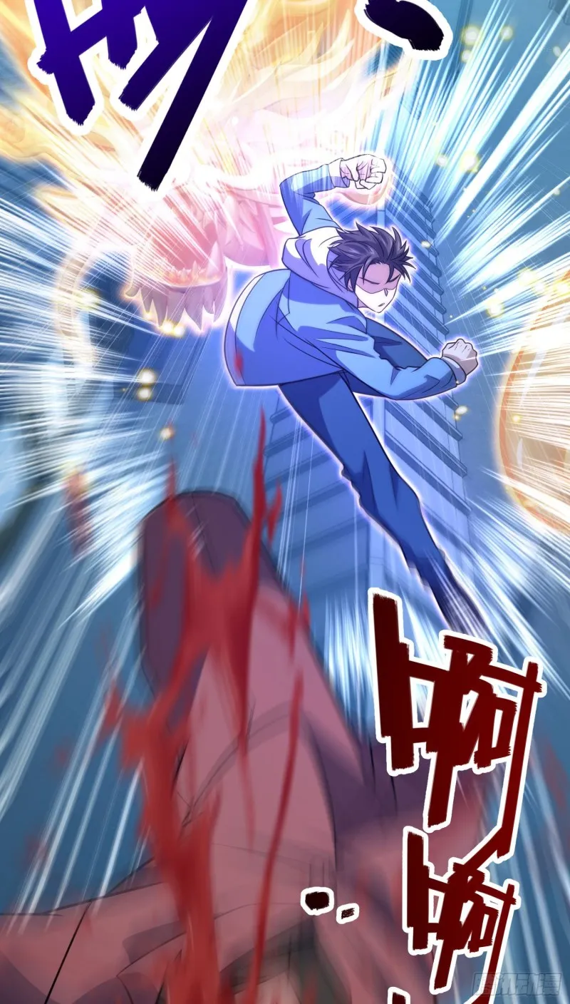 229 北村广野的孪生哥哥 第66页