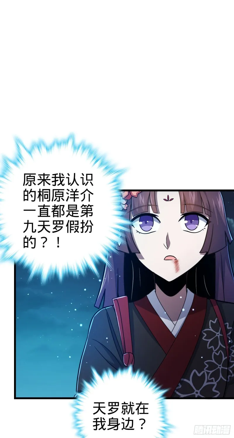 230 离开 第3页