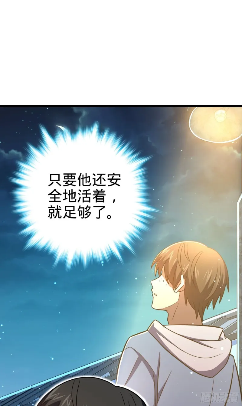 230 离开 第6页