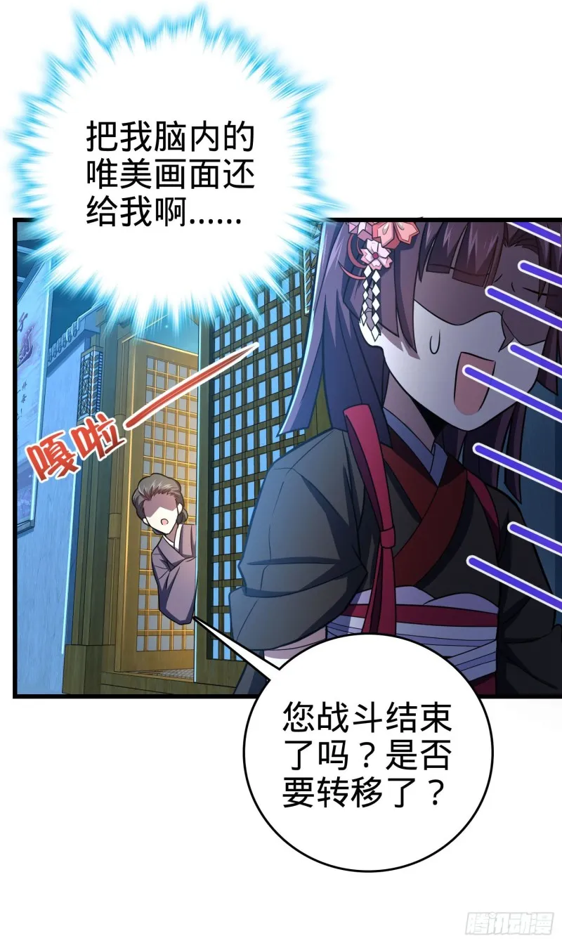 230 离开 第11页