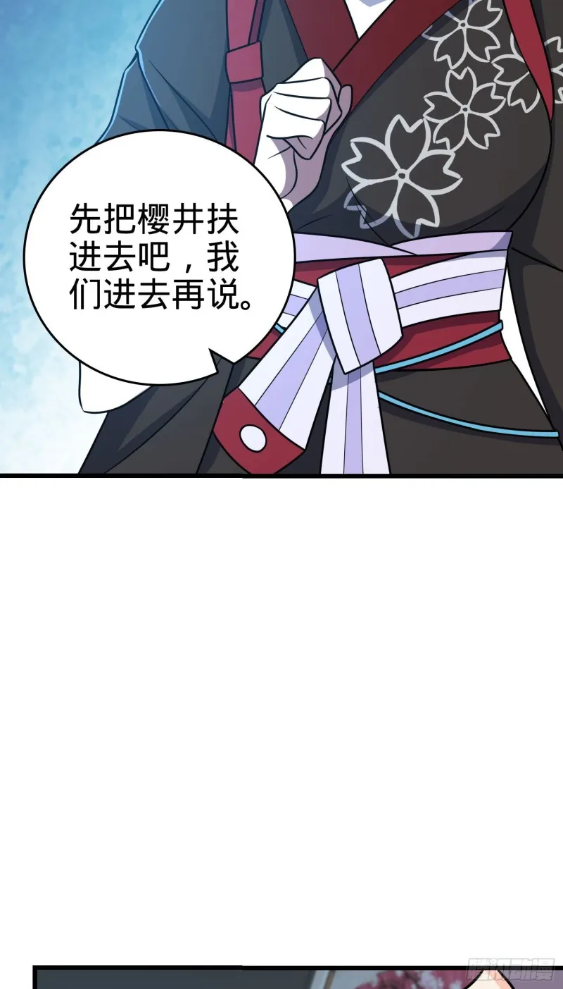 230 离开 第13页