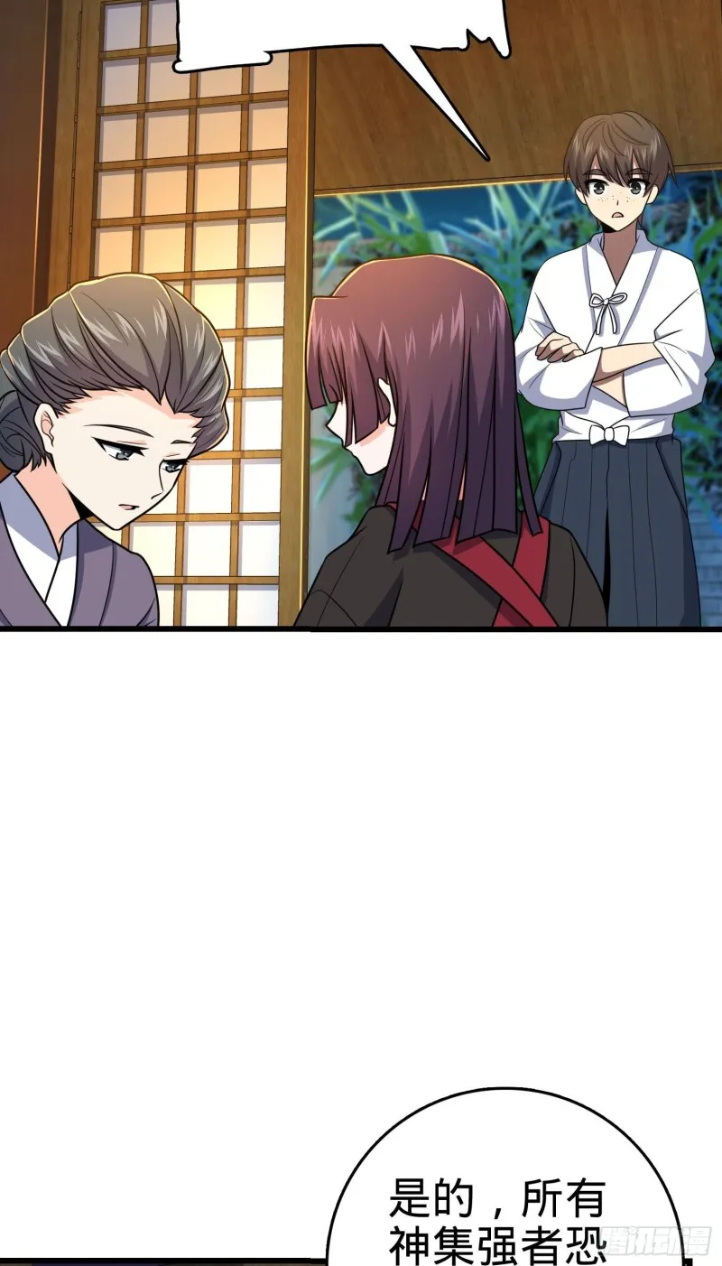 230 离开 第15页