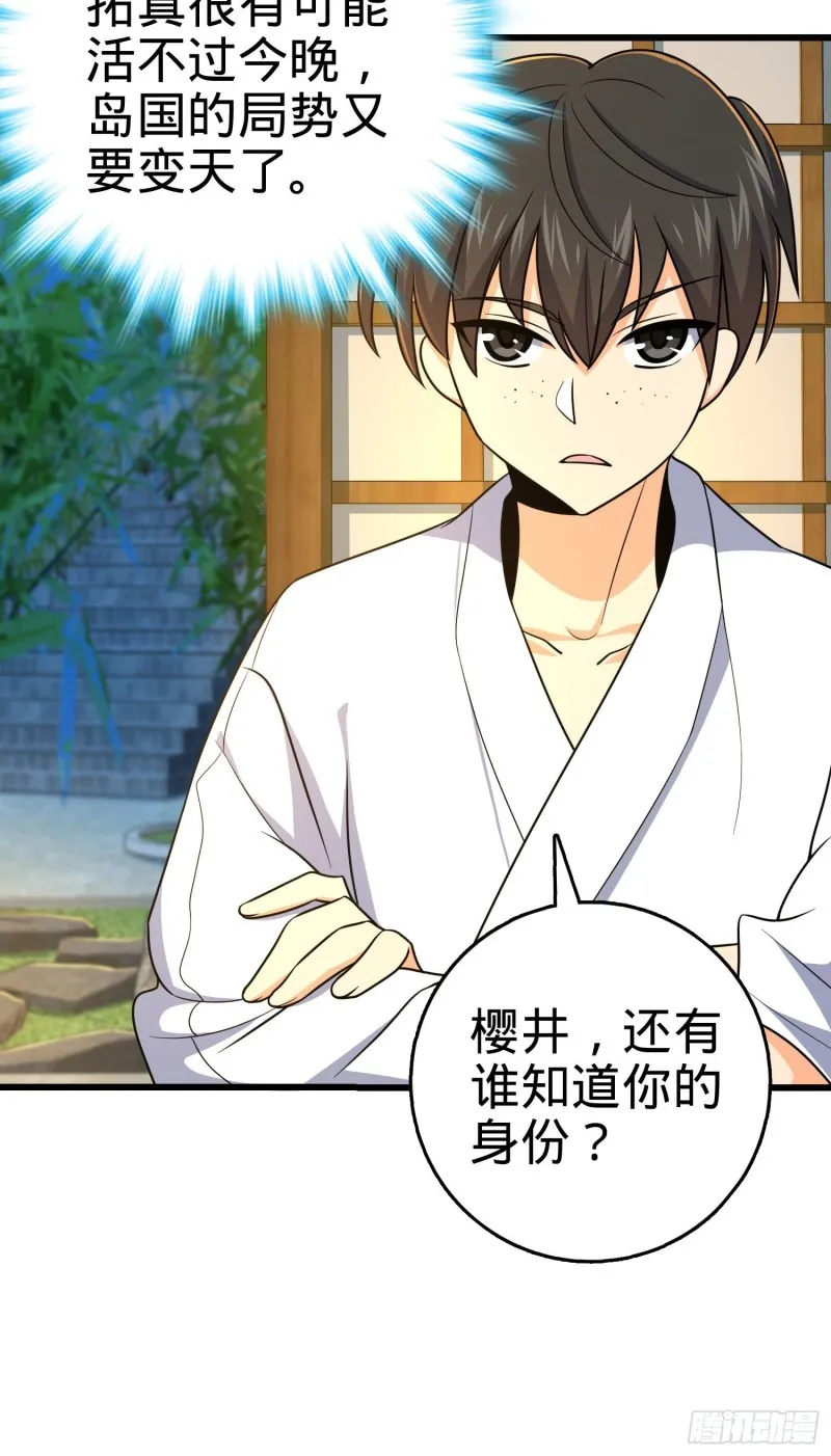 230 离开 第17页