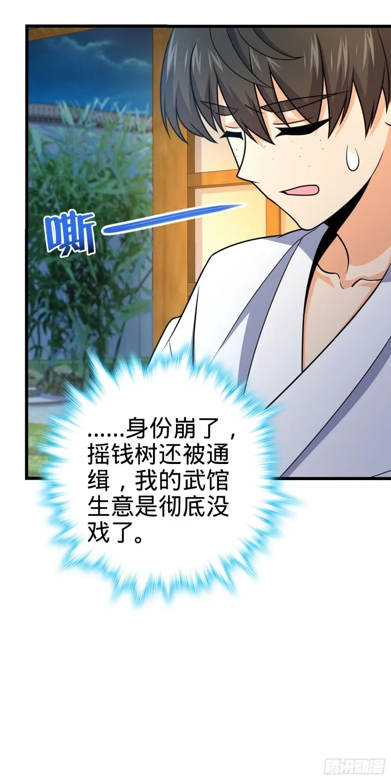 230 离开 第19页