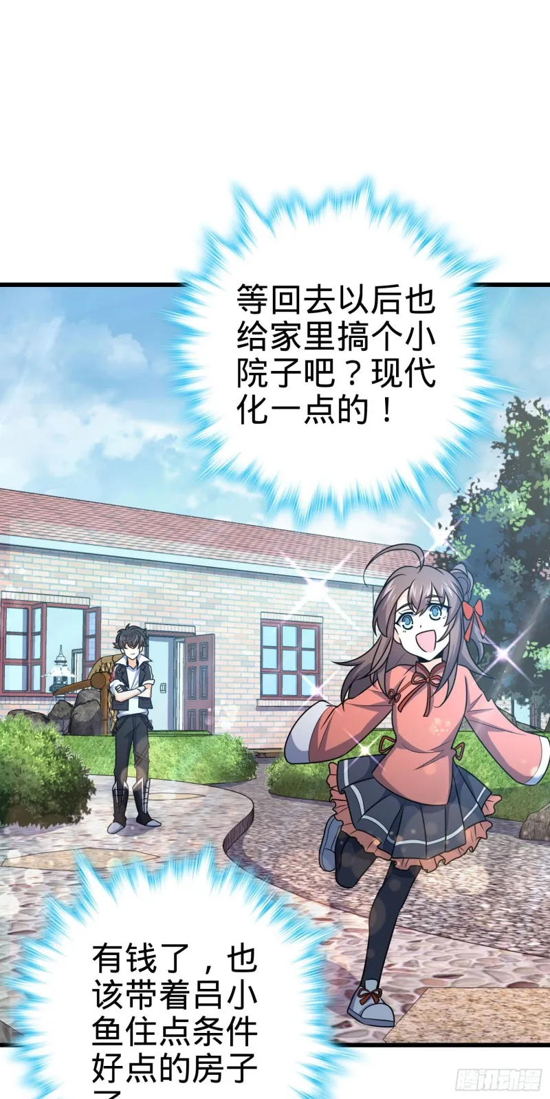230 离开 第21页