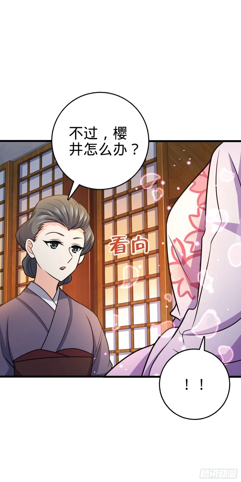 230 离开 第23页