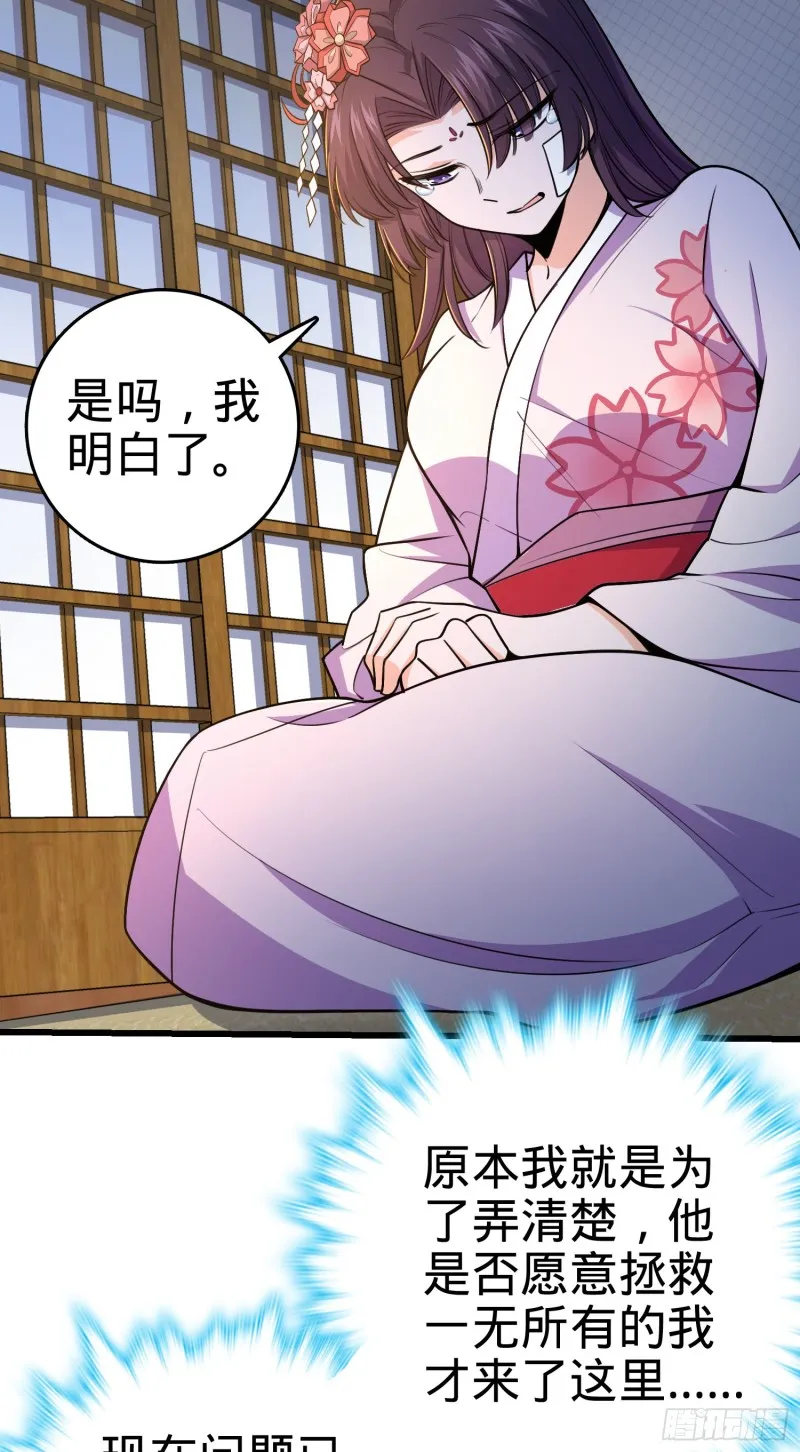 230 离开 第26页