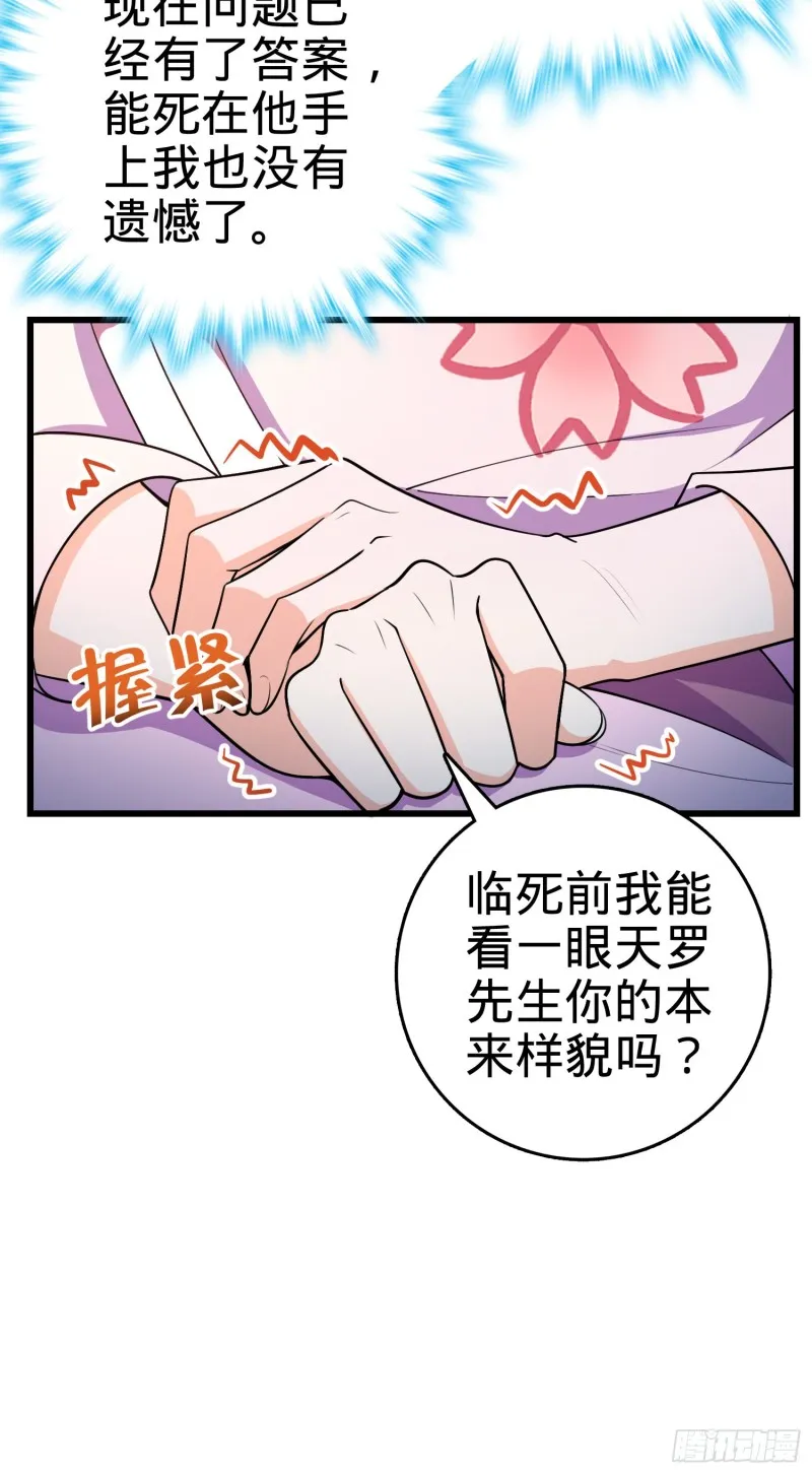 230 离开 第27页
