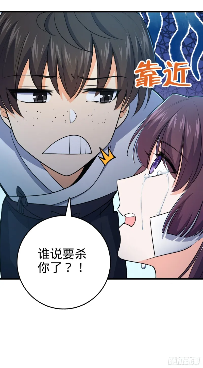 230 离开 第28页