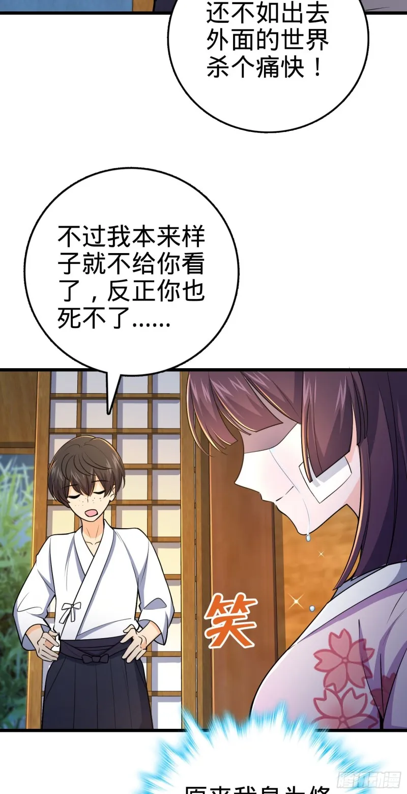 230 离开 第31页