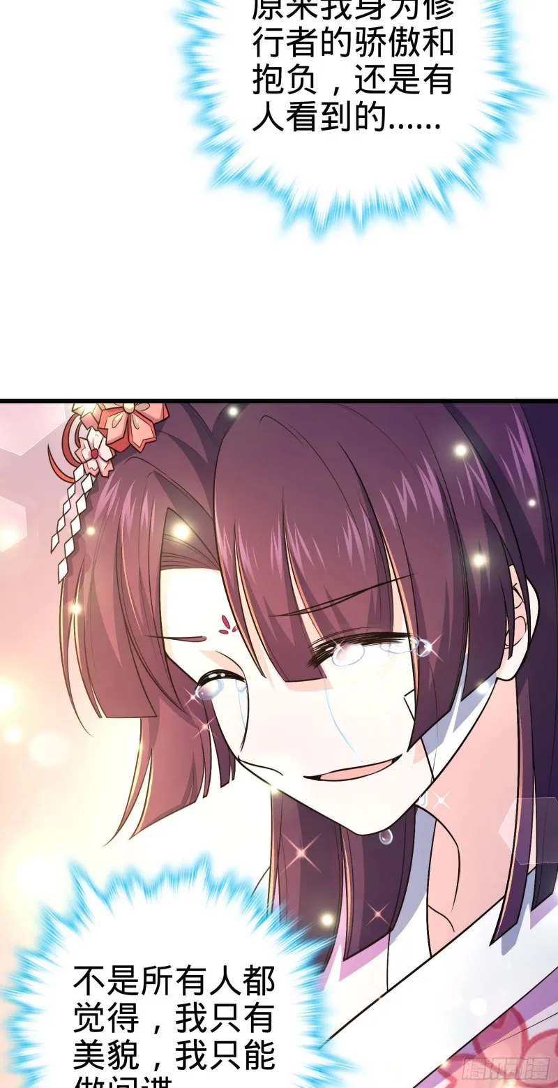 230 离开 第32页