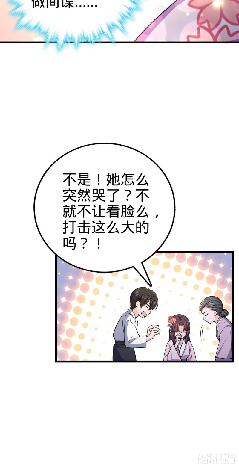 230 离开 第33页